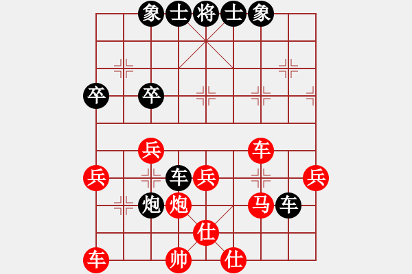 象棋棋譜圖片：沱牌酒(9段)-勝-我是弈天劍(4段) - 步數(shù)：40 