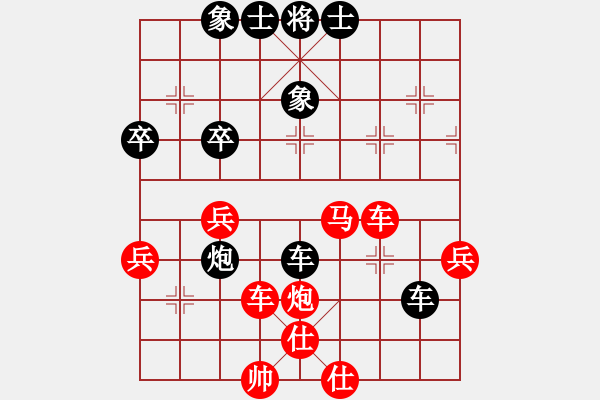 象棋棋譜圖片：沱牌酒(9段)-勝-我是弈天劍(4段) - 步數(shù)：47 