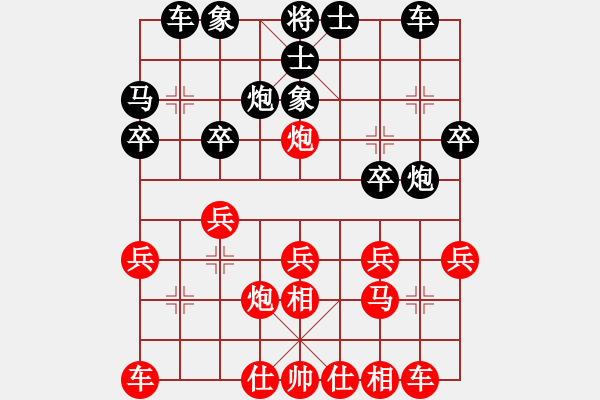 象棋棋譜圖片：中炮對(duì)巡河炮飛象(業(yè)四升業(yè)五評(píng)測(cè)對(duì)局)我先勝 - 步數(shù)：20 