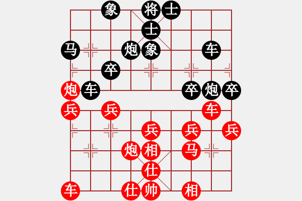 象棋棋譜圖片：中炮對(duì)巡河炮飛象(業(yè)四升業(yè)五評(píng)測(cè)對(duì)局)我先勝 - 步數(shù)：30 