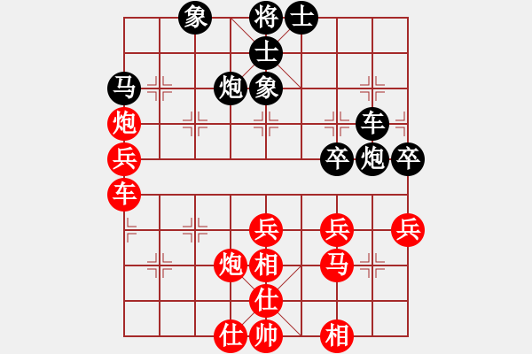 象棋棋譜圖片：中炮對(duì)巡河炮飛象(業(yè)四升業(yè)五評(píng)測(cè)對(duì)局)我先勝 - 步數(shù)：40 