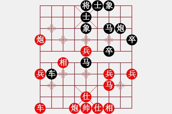 象棋棋譜圖片：尹志勇 先負(fù) 陳漢華 - 步數(shù)：40 