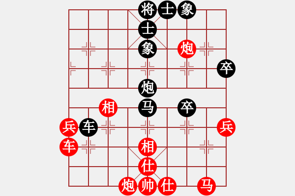 象棋棋譜圖片：尹志勇 先負(fù) 陳漢華 - 步數(shù)：50 