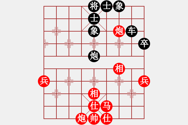 象棋棋譜圖片：尹志勇 先負(fù) 陳漢華 - 步數(shù)：58 