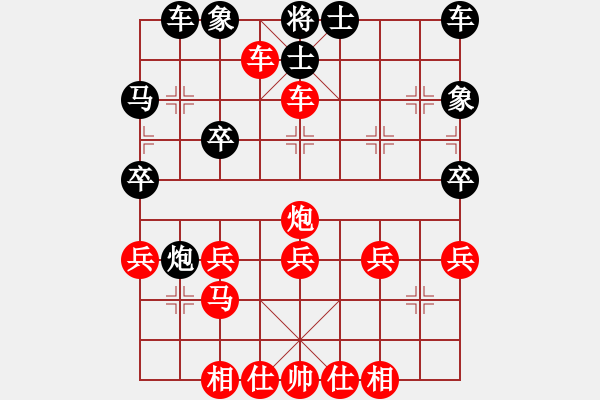 象棋棋譜圖片：百思不得棋解[2694635814] -VS- Q★萍萍[751696113] - 步數(shù)：31 