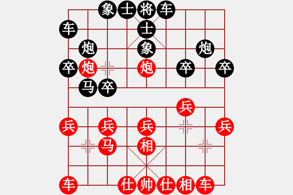 象棋棋譜圖片：大足隊 廖幫均 勝 合川隊 楊應(yīng)東 - 步數(shù)：20 