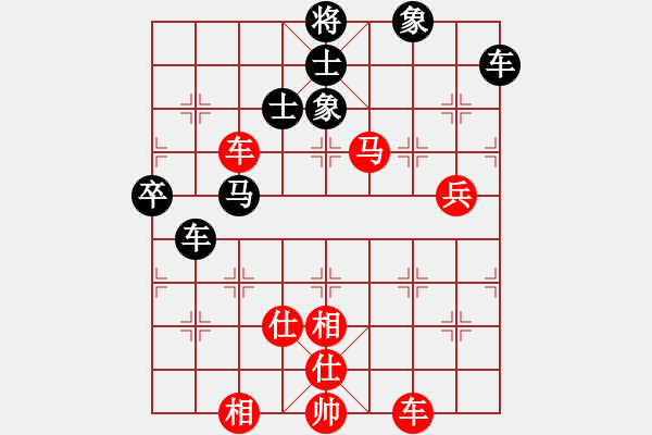 象棋棋譜圖片：棋海浪子(7段)-和-天煞星(9段) - 步數(shù)：100 