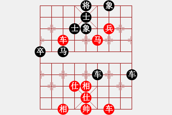 象棋棋譜圖片：棋海浪子(7段)-和-天煞星(9段) - 步數(shù)：110 