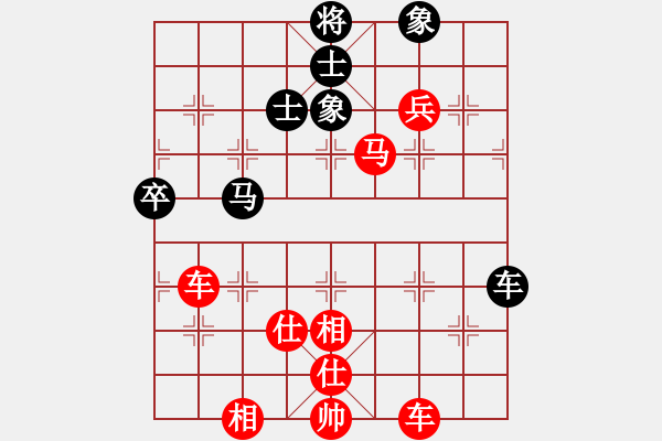 象棋棋譜圖片：棋海浪子(7段)-和-天煞星(9段) - 步數(shù)：113 