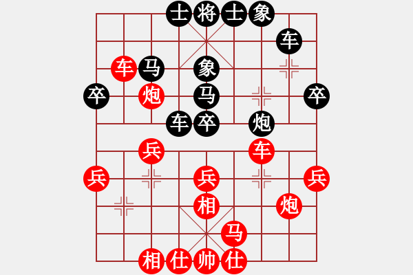 象棋棋譜圖片：棋海浪子(7段)-和-天煞星(9段) - 步數(shù)：30 