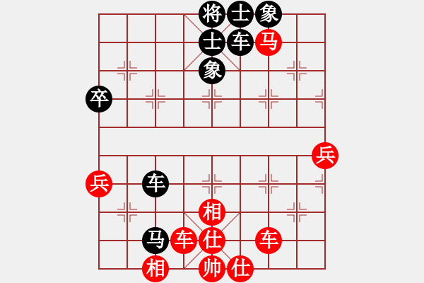 象棋棋譜圖片：棋海浪子(7段)-和-天煞星(9段) - 步數(shù)：70 