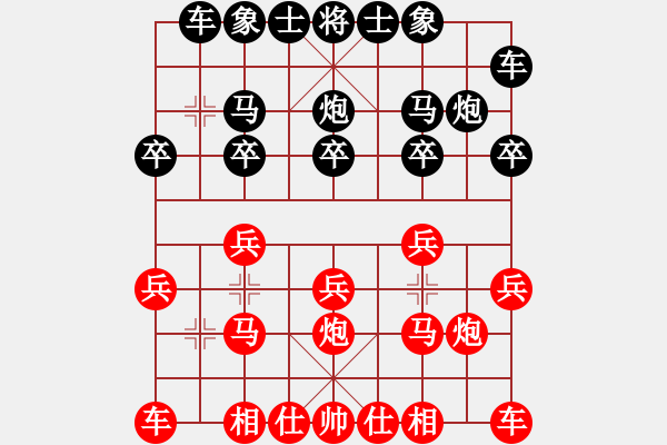 象棋棋譜圖片：黃華 先勝 俞云濤 - 步數(shù)：10 