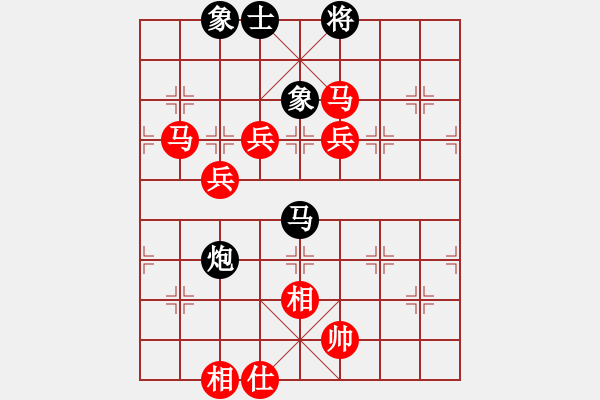 象棋棋譜圖片：黃華 先勝 俞云濤 - 步數(shù)：110 