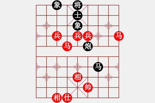 象棋棋譜圖片：黃華 先勝 俞云濤 - 步數(shù)：120 