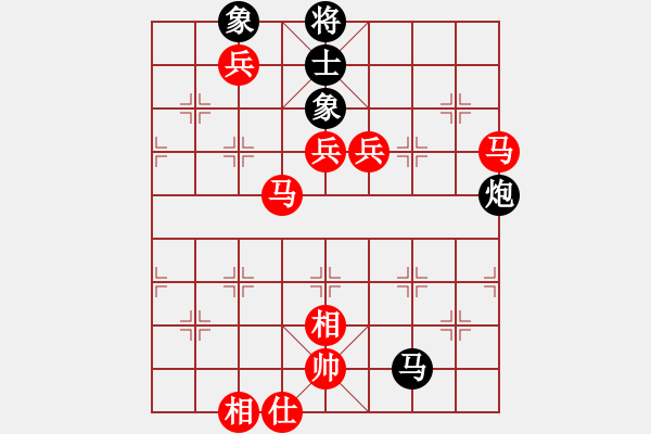 象棋棋譜圖片：黃華 先勝 俞云濤 - 步數(shù)：130 