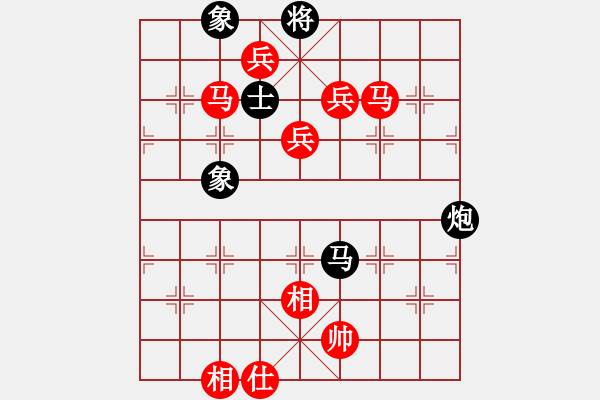 象棋棋譜圖片：黃華 先勝 俞云濤 - 步數(shù)：140 