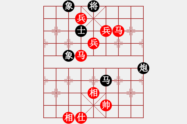 象棋棋譜圖片：黃華 先勝 俞云濤 - 步數(shù)：141 