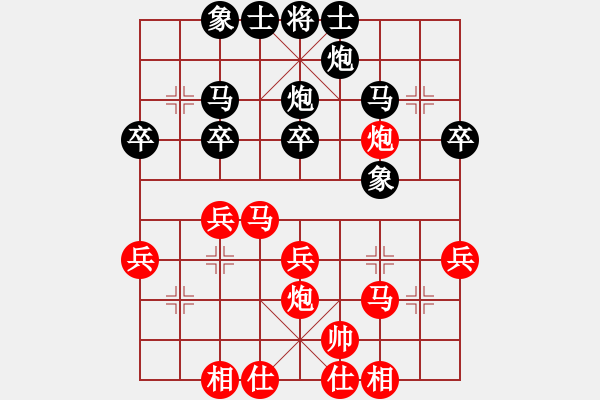 象棋棋譜圖片：黃華 先勝 俞云濤 - 步數(shù)：30 