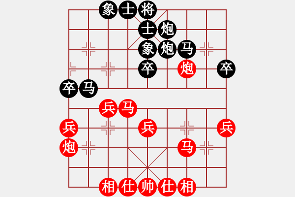 象棋棋譜圖片：黃華 先勝 俞云濤 - 步數(shù)：40 