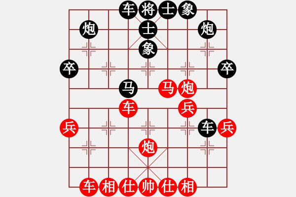 象棋棋譜圖片：皓月長歌[8-2] 先勝 越前龍馬[8-1] - 步數(shù)：40 