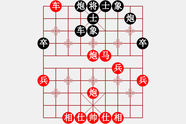 象棋棋譜圖片：皓月長歌[8-2] 先勝 越前龍馬[8-1] - 步數(shù)：50 