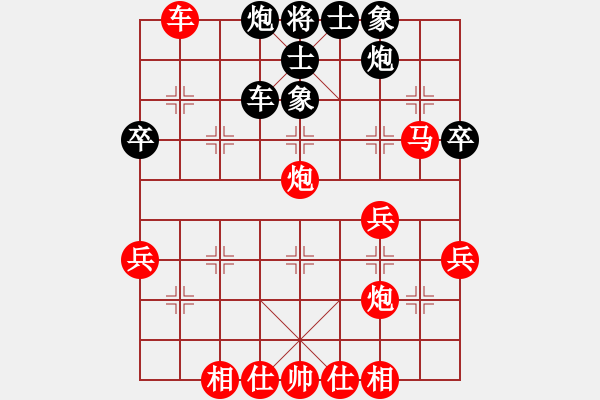 象棋棋譜圖片：皓月長歌[8-2] 先勝 越前龍馬[8-1] - 步數(shù)：53 