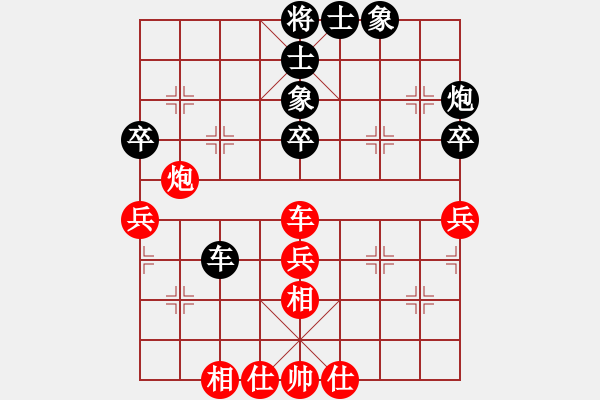 象棋棋譜圖片：烈火中永生(天罡)-負(fù)-東方神庫(北斗) - 步數(shù)：50 