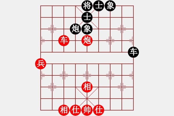 象棋棋譜圖片：烈火中永生(天罡)-負(fù)-東方神庫(北斗) - 步數(shù)：68 