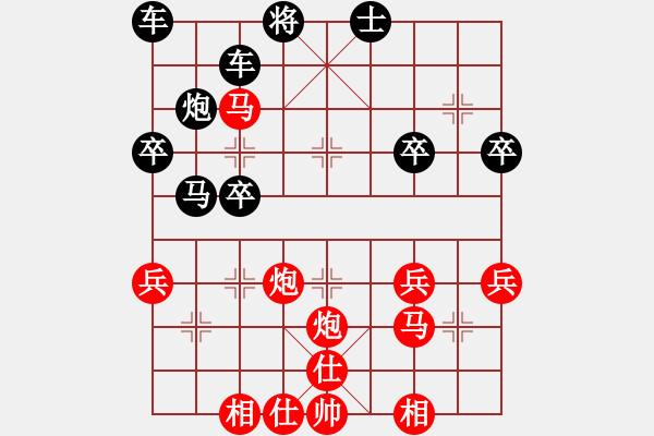 象棋棋譜圖片：第11輪周永忠vs張朝忠 - 步數(shù)：40 