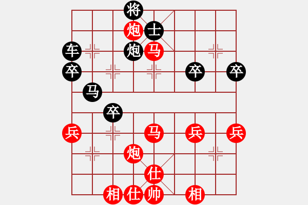 象棋棋譜圖片：第11輪周永忠vs張朝忠 - 步數(shù)：50 