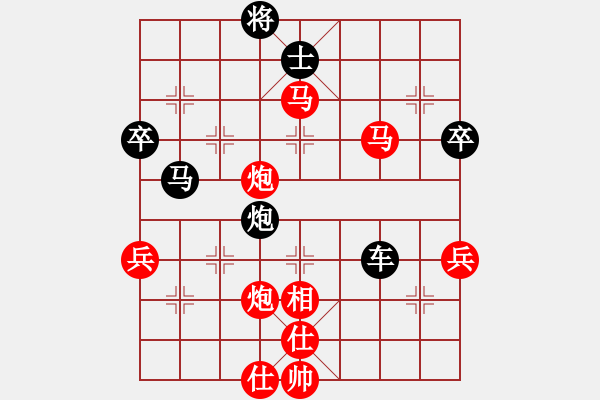 象棋棋譜圖片：第11輪周永忠vs張朝忠 - 步數(shù)：60 