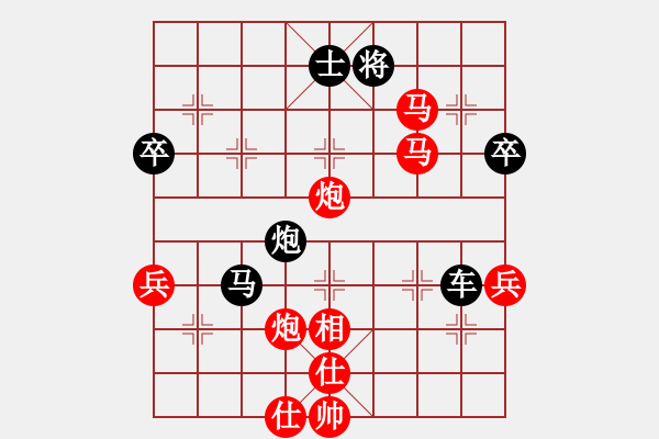 象棋棋譜圖片：第11輪周永忠vs張朝忠 - 步數(shù)：70 