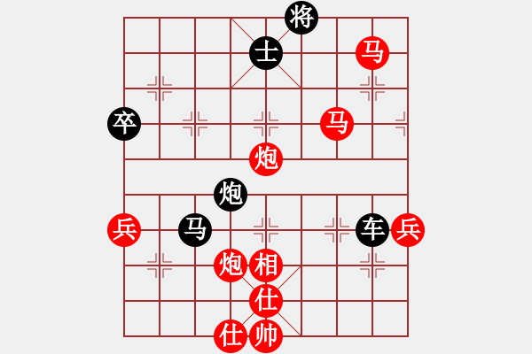 象棋棋譜圖片：第11輪周永忠vs張朝忠 - 步數(shù)：73 