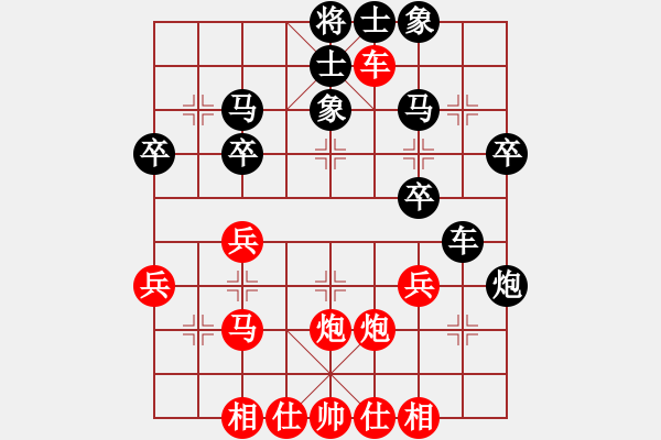 象棋棋譜圖片：手字應手炮(9段)-勝-梁家軍好牛(7段) 不棄卒飛象  慢 - 步數(shù)：40 