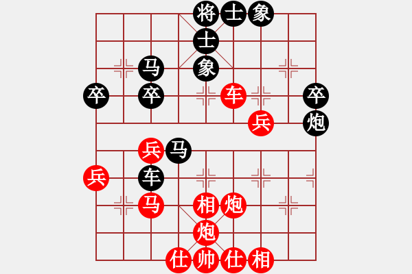 象棋棋譜圖片：手字應手炮(9段)-勝-梁家軍好牛(7段) 不棄卒飛象  慢 - 步數(shù)：50 