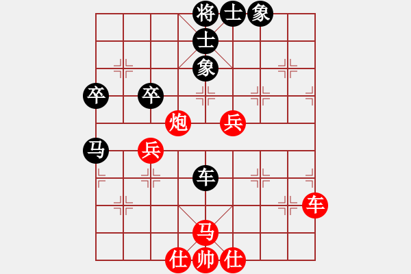 象棋棋譜圖片：手字應手炮(9段)-勝-梁家軍好牛(7段) 不棄卒飛象  慢 - 步數(shù)：70 