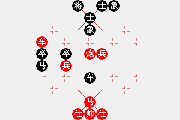 象棋棋譜圖片：手字應手炮(9段)-勝-梁家軍好牛(7段) 不棄卒飛象  慢 - 步數(shù)：80 