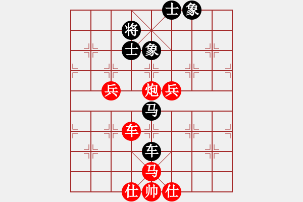 象棋棋譜圖片：手字應手炮(9段)-勝-梁家軍好牛(7段) 不棄卒飛象  慢 - 步數(shù)：90 