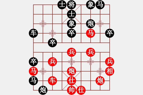 象棋棋譜圖片：第二輪 蓮湖張明革先勝長(zhǎng)安惠沈波 - 步數(shù)：40 