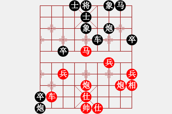 象棋棋譜圖片：第二輪 蓮湖張明革先勝長(zhǎng)安惠沈波 - 步數(shù)：50 