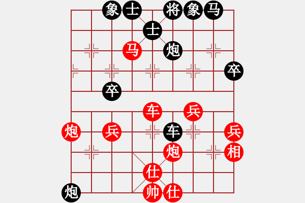 象棋棋譜圖片：第二輪 蓮湖張明革先勝長(zhǎng)安惠沈波 - 步數(shù)：65 