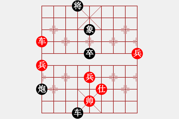 象棋棋譜圖片：國(guó)軍更抗日(4段)-和-風(fēng)雅谷主(人王) - 步數(shù)：100 