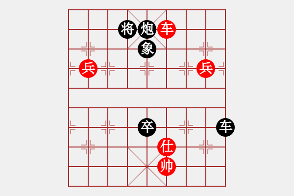 象棋棋譜圖片：國(guó)軍更抗日(4段)-和-風(fēng)雅谷主(人王) - 步數(shù)：130 