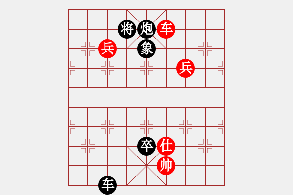 象棋棋譜圖片：國(guó)軍更抗日(4段)-和-風(fēng)雅谷主(人王) - 步數(shù)：140 