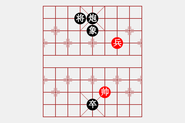 象棋棋譜圖片：國(guó)軍更抗日(4段)-和-風(fēng)雅谷主(人王) - 步數(shù)：150 