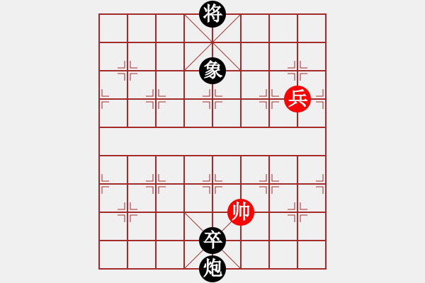 象棋棋譜圖片：國(guó)軍更抗日(4段)-和-風(fēng)雅谷主(人王) - 步數(shù)：160 