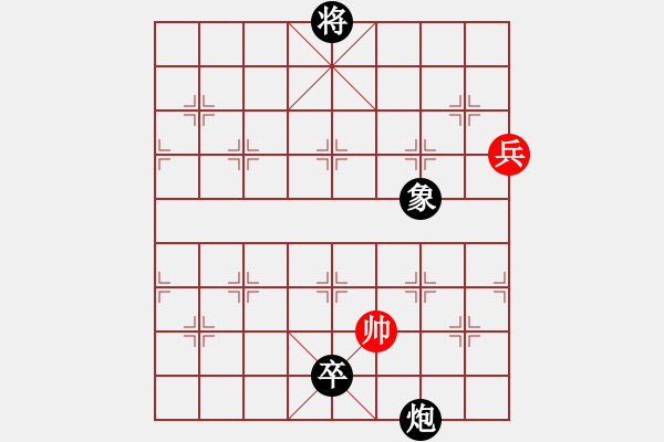 象棋棋譜圖片：國(guó)軍更抗日(4段)-和-風(fēng)雅谷主(人王) - 步數(shù)：170 