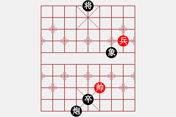 象棋棋譜圖片：國(guó)軍更抗日(4段)-和-風(fēng)雅谷主(人王) - 步數(shù)：180 