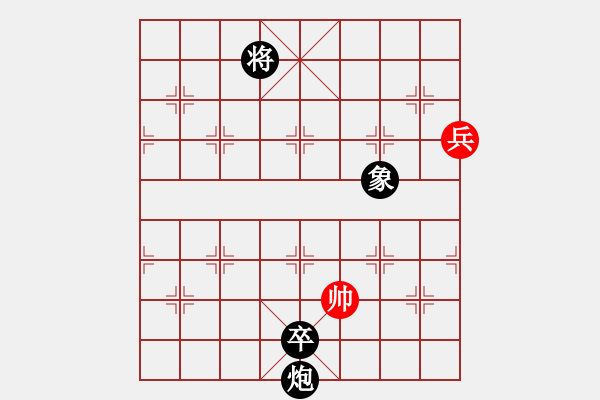 象棋棋譜圖片：國(guó)軍更抗日(4段)-和-風(fēng)雅谷主(人王) - 步數(shù)：189 