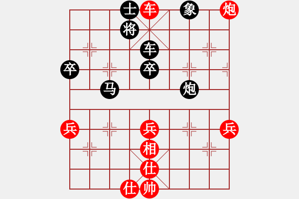 象棋棋譜圖片：國(guó)軍更抗日(4段)-和-風(fēng)雅谷主(人王) - 步數(shù)：70 